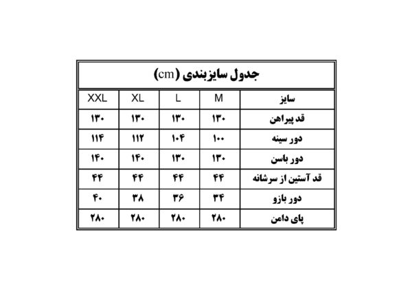 سایزبندی پیراهن کورتای گلشن